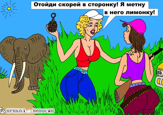Прикольные картинки - карикатуры Валерия Каненкова.