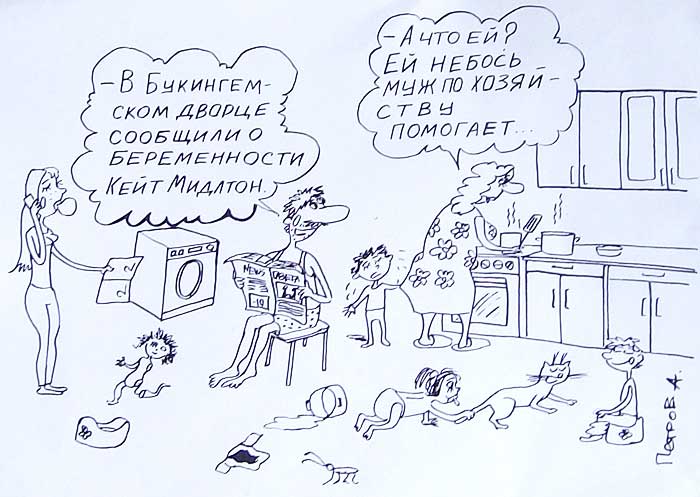 Картинки - карикатуры Александра Петрова. Про беременность.