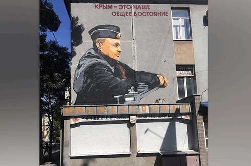 prazdnichnaya-tradiciya-v-krymu-graffiti-s-putinym 1
