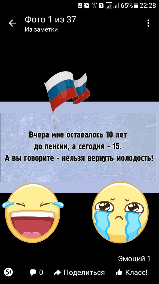 Сегодня День молодежи России СМОТРЕТЬ ВИДЕО